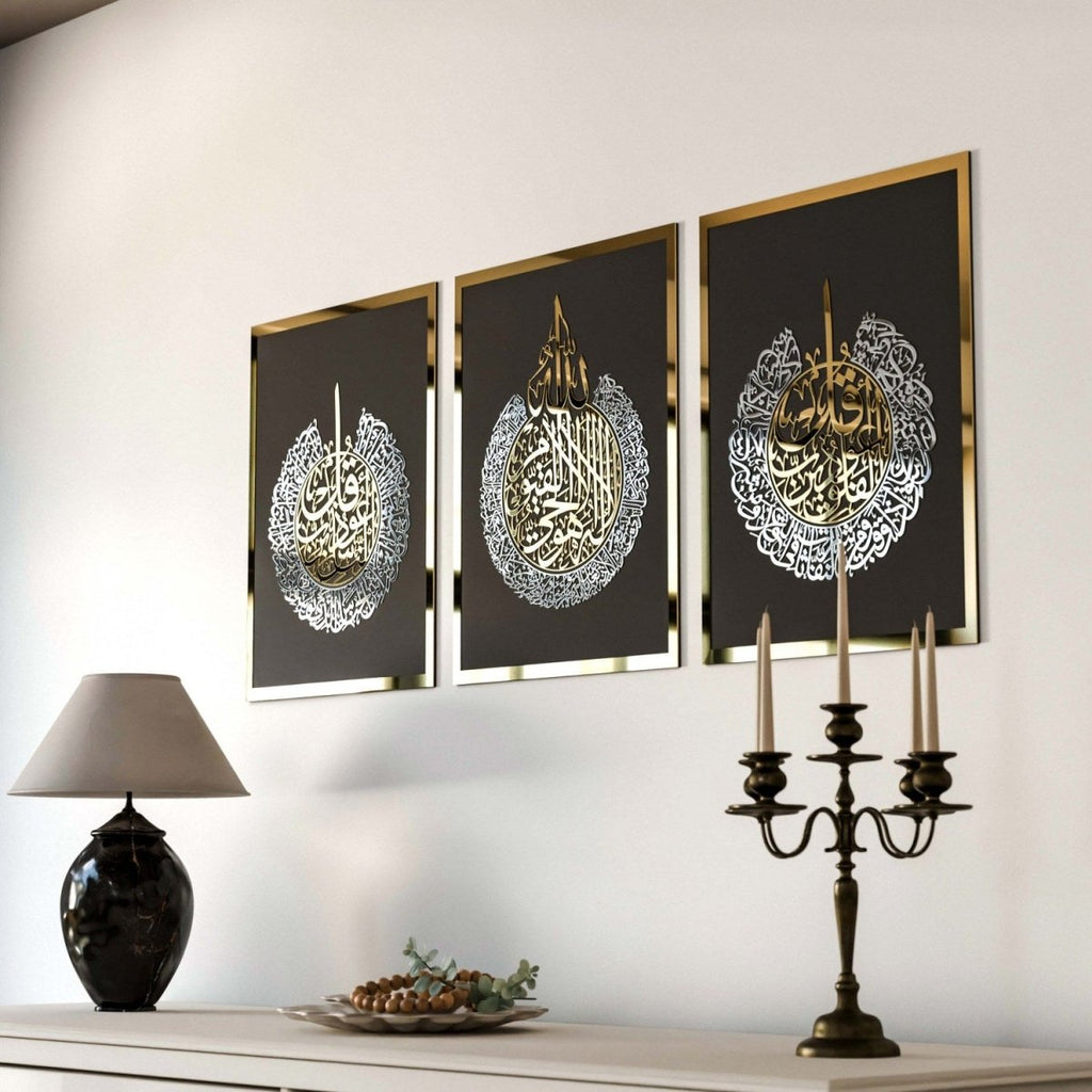 Set of Ayatul Kursi, Surah Al-Falaq, Surah An-Nâs Wood Islamic Wall Art